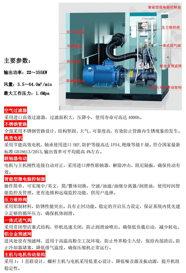 直聯(lián)傳動(dòng)機(jī)組系列.JPG