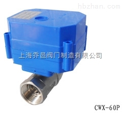 CWX-60P角度調節(jié)閥.jpg