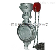 LD73H鏈條對(duì)夾式硬密封蝶閥.jpg