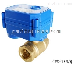 CWX-15N。Q微型電動閥門.jpg