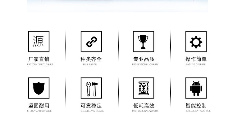 BMVP永磁變頻空壓機詳情37_02.jpg