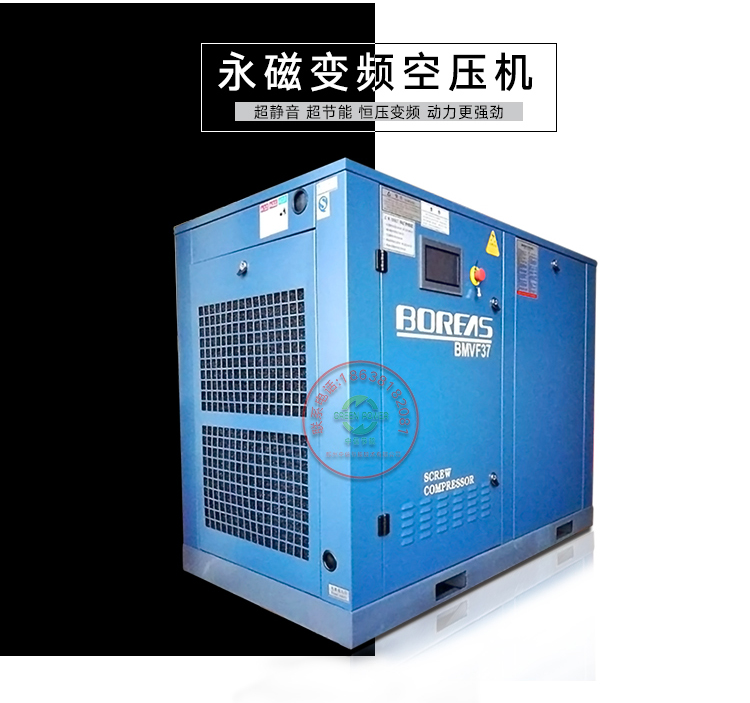 BMVP永磁變頻空壓機詳情37_03.jpg