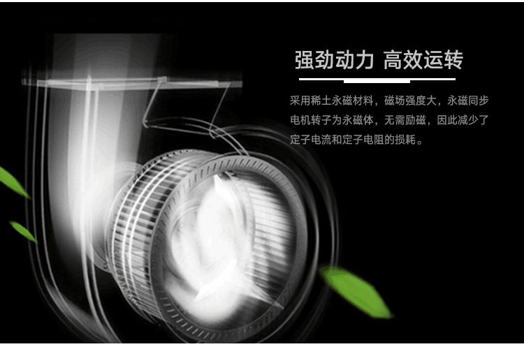 BMVP永磁變頻空壓機詳情37_06.jpg