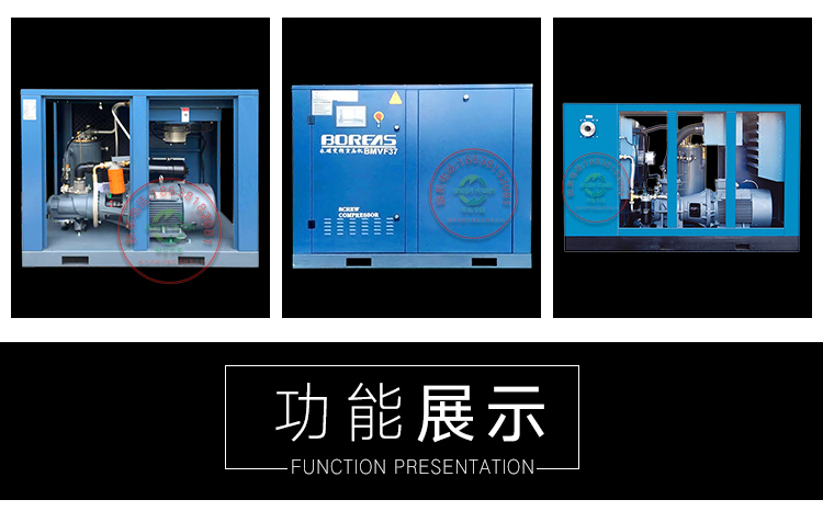 BMVP永磁變頻空壓機詳情37_05.jpg