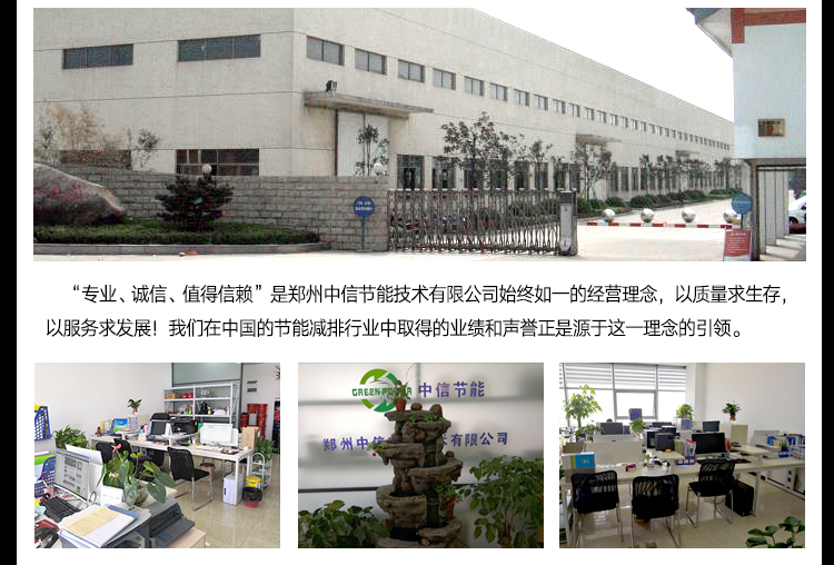 BMVP永磁變頻空壓機詳情37_29.jpg