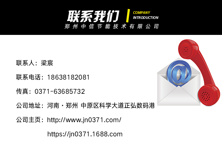 BMVP永磁變頻空壓機詳情37_31.jpg