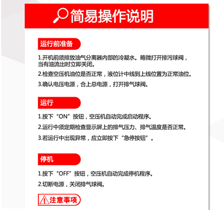 BMVP永磁變頻空壓機詳情37_32.jpg