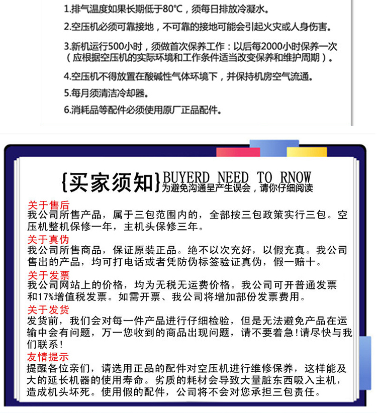 BMVP永磁變頻空壓機詳情37_33.jpg